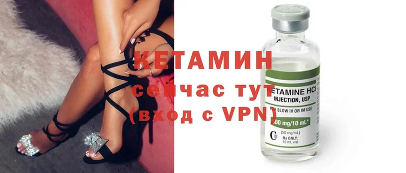 КЕТАМИН ketamine  мега ONION  Кинешма 